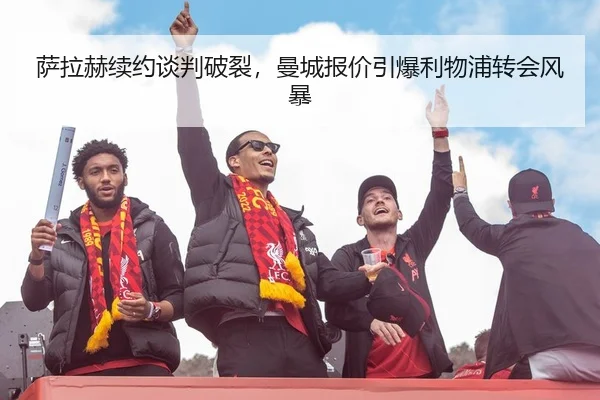sa-la-he-xu-yue-tan-pan-po-lie-man-cheng-bao-jia-yin-bao-li-wu-pu-zhuan-hui-feng-bao-3-275.jpg