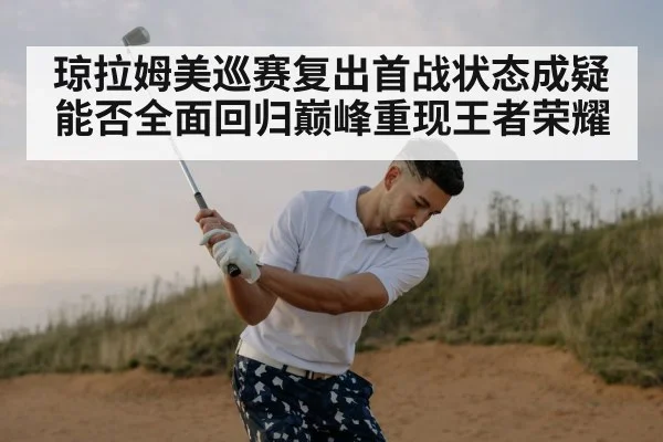 golf player swinging club