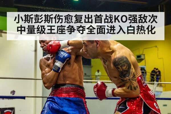 boxing knockout punch