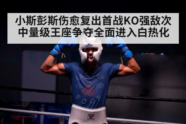 boxer celebrating victory in ring